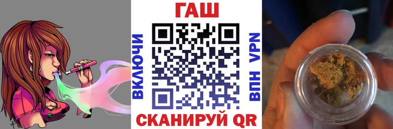 ГАШИШ гашик  Жуков 