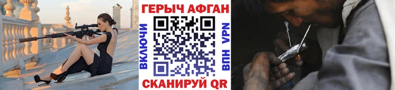 блэк спрут ТОР Жуков ГЕРОИН афганец