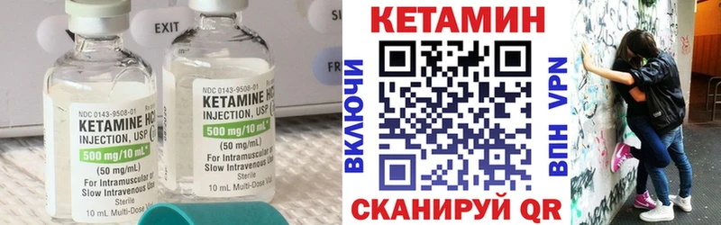 Кетамин ketamine  Жуков 