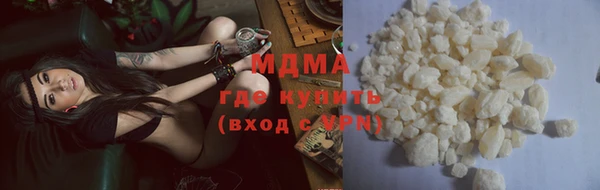 MDMA Алексин