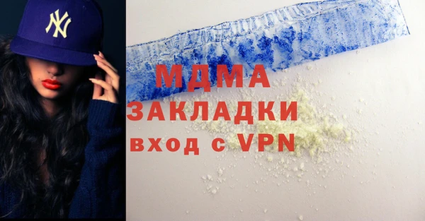 альфа пвп Россошь