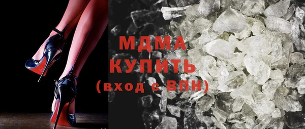 MDMA Алексин