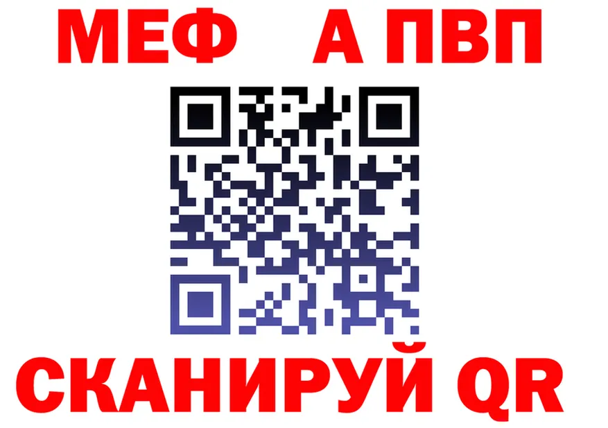 МЕФ 4 MMC tor мориарти KRAKEN Жуков
