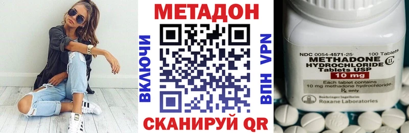 Метадон мёд  купить   Жуков 