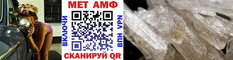 darknet наркотические препараты кракен сайт МЕТАМФЕТАМИН мет Жуков где найти