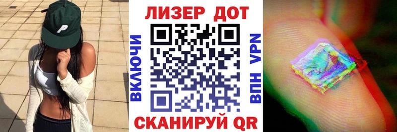 OMG как войти  Жуков  Наркотические марки 1500мкг 