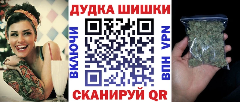 как найти наркотики Жуков Бошки Шишки AK-47